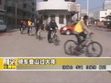 商洛全接觸（2011-02-07）