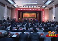 市政協(xié)三屆一次會(huì)議開(kāi)幕大會(huì)