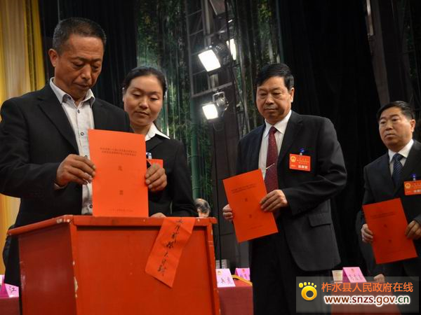 姚書祥全票當選為柞水縣人民政府縣長