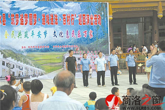 圖為柞水縣“送法送戲百村行”活動中“三官一律”上臺與群眾進行互動現場